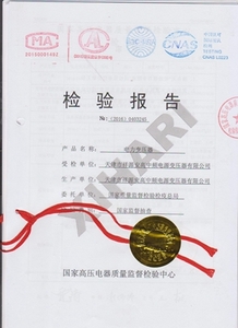 证书展示