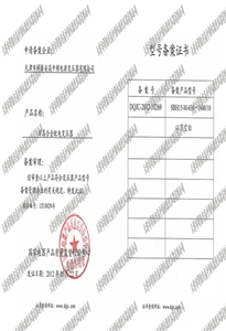 证书展示
