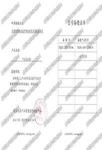 证书展示